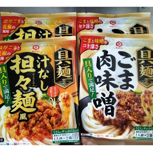 キッコーマン(キッコーマン)の具麺 2種×2袋 食品/飲料/酒の食品(麺類)の商品写真