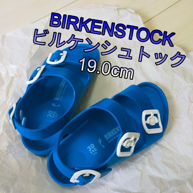 BIRKENSTOCK(ビルケンシュトック)の新品未使用 ビルケンシュトック キッズ 19.0センチ キッズ/ベビー/マタニティのキッズ靴/シューズ(15cm~)(サンダル)の商品写真