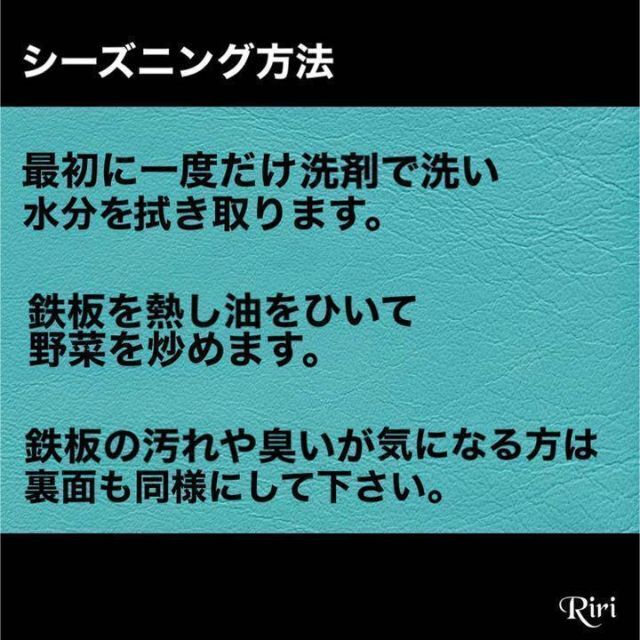 グリーンライフ  UC-350 対応 穴無鉄板　ヘラ付き　黒皮鉄板 バーベキュー 5