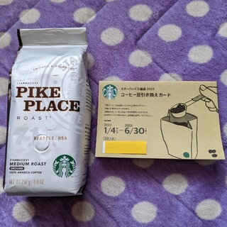 スターバックスコーヒー(Starbucks Coffee)の☆キキ☆様専用　スターバックス　2023福袋(コーヒー)