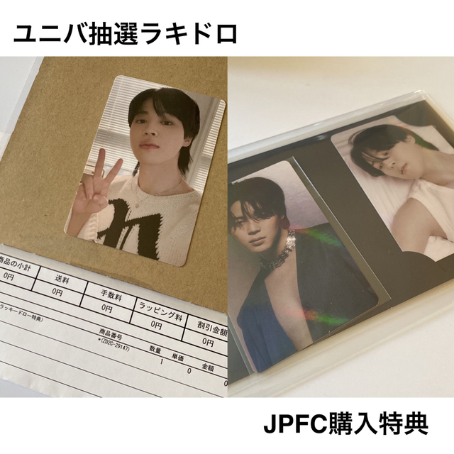 品多く ジミン JIMIN BTS FACE JPFCラキドロトレカ K-POP/アジア