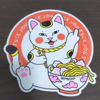 リップンディップ(RIPNDIP)の(縦10.2cm横10cm)RIPNdip リップンディップ　ステッカー(スケートボード)