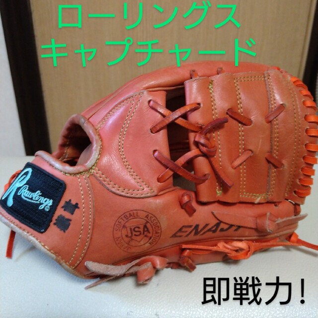 Rawlings(ローリングス)のローリングス　一般ソフト軟式用グローブ　内野手用 スポーツ/アウトドアの野球(グローブ)の商品写真