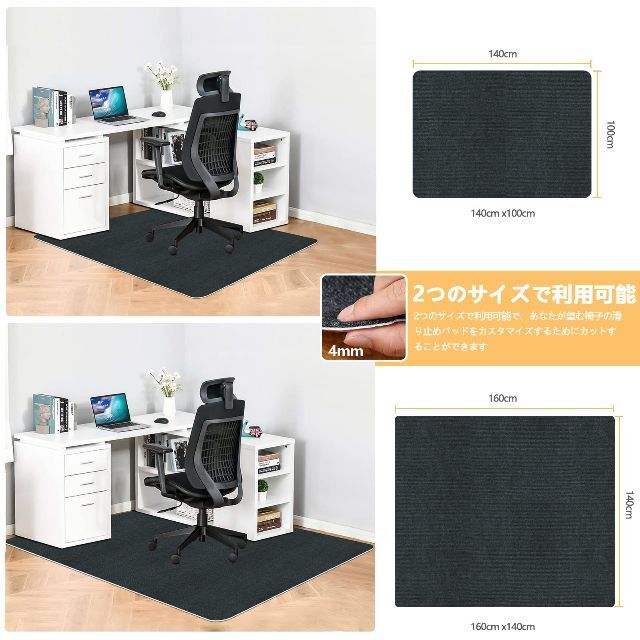 HUIJIE デスクチェアマット【大判サイズ160×140cm 】 4ｍｍ 椅子 5