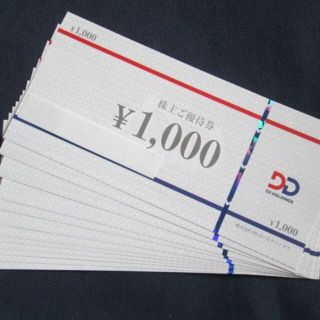 DDホールディングス(ダイヤモンドダイニング)　株主優待券12,000円分(レストラン/食事券)