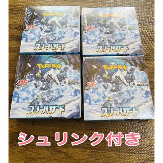 ポケモン(ポケモン)のスノーハザード　シュリンク付き　4BOX 新品未開封　(Box/デッキ/パック)