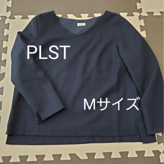 プラステ(PLST)のプラステ　長袖　トップス　ネイビー(カットソー(長袖/七分))