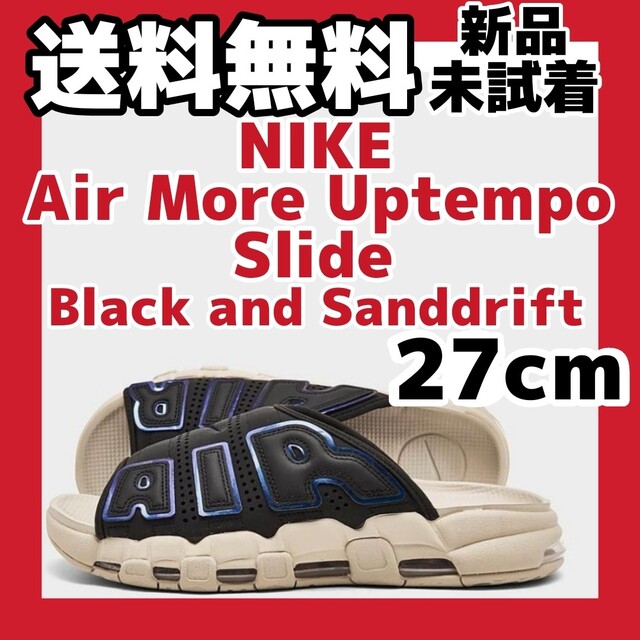 27cm Nike Air More Uptempo Slide サンダル 注目のブランド vivacf.net