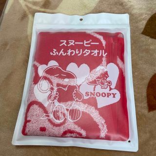 スヌーピー(SNOOPY)のスヌーピーふんわりタオル　ローソン(タオル)