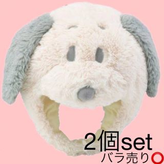 USJ - USJ スヌーピー 被り物 ファンキャップの通販 by mon petit ...