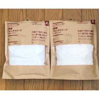 ムジルシリョウヒン(MUJI (無印良品))の無印良品　フレンチスリーブ　インナー　 綿100%  2枚組×2 婦人　白　M(Tシャツ(半袖/袖なし))