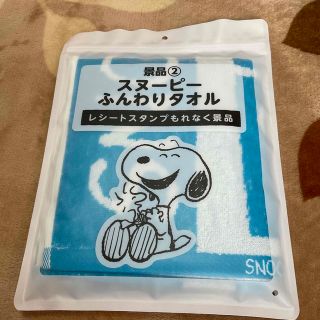 スヌーピー(SNOOPY)のスヌーピーふんわりタオル　ローソン(タオル)