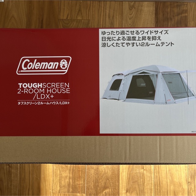 コールマン タフスクリーン2ルーム ハウス LDX+ 新品未開封 最安値