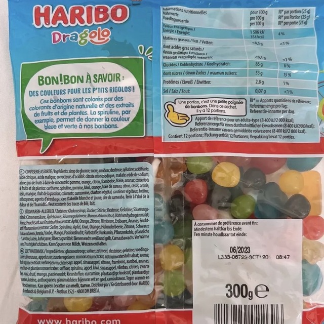 レア♡海外限定♡大容量HARIBOハリボー３袋セット♡匿名配送！早い者勝ち！ 食品/飲料/酒の食品(菓子/デザート)の商品写真