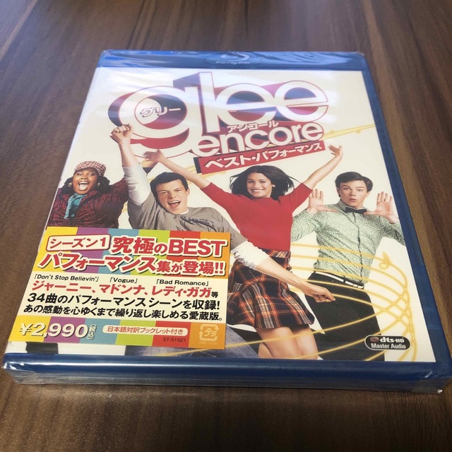 未開封】glee/グリー アンコール ベスト・パフォーマンス Blu-ray