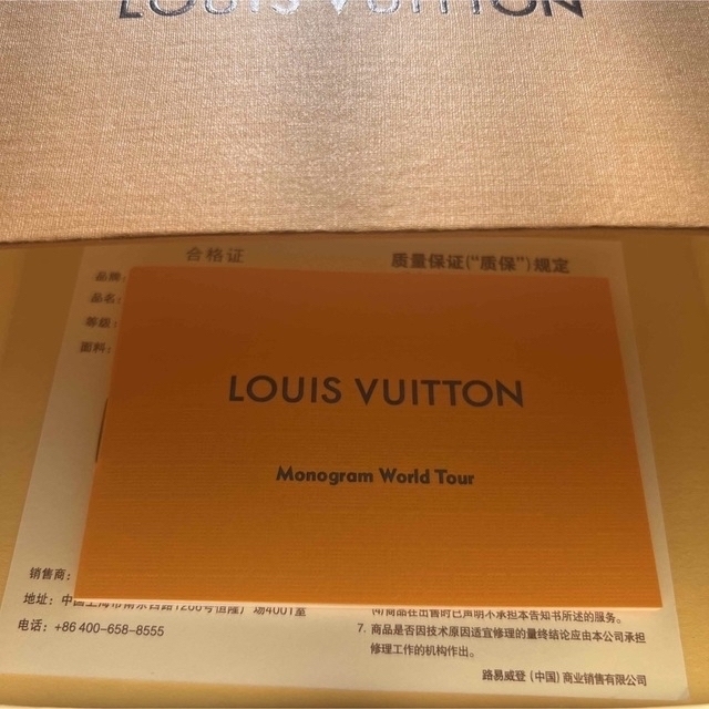 LOUIS VUITTON(ルイヴィトン)のみぃ様専用ルイヴィトンリング レディースのアクセサリー(リング(指輪))の商品写真