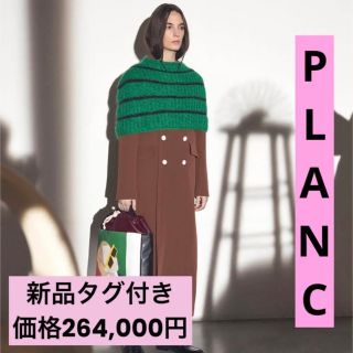 マルニ ロングコート(レディース)の通販 100点以上 | Marniの