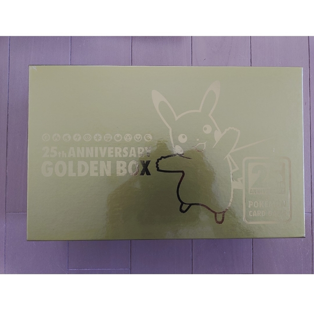ポケカ 25th Anniversary GoldenBOX ゴールデンボックス