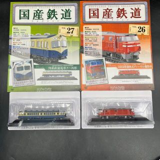 国産鉄道コレクション 26号-41号 16セット ファイリングバインダー2冊