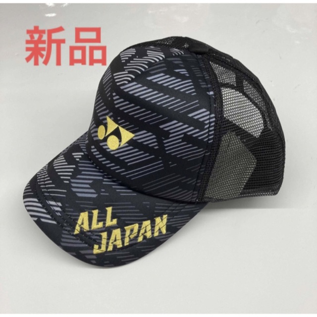 YONEX - ヨネックス 帽子 キャップ オールジャパンの通販 by ポン's