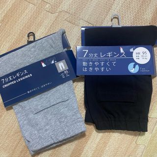 イオン(AEON)の【新品】7分丈 レギンス 2枚(パンツ/スパッツ)