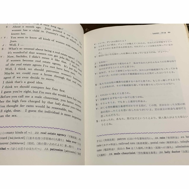 English Conversation for Adult Learners エンタメ/ホビーの本(語学/参考書)の商品写真