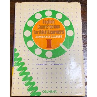 English Conversation for Adult Learners(語学/参考書)