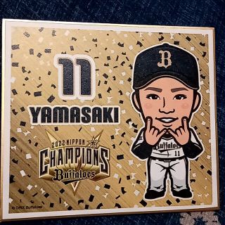 オリックスバファローズ(オリックス・バファローズ)のオリックスバファローズ シークレットグッズ(記念品/関連グッズ)