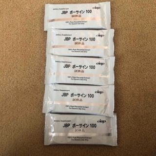 ゴールドジム CFMホエイプロテイン ダブルチョコレート2kg 値引きする