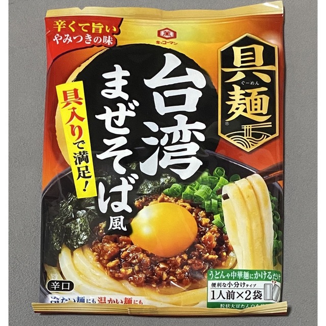 キッコーマン 具麺 台湾まぜそば風 食品/飲料/酒の加工食品(レトルト食品)の商品写真