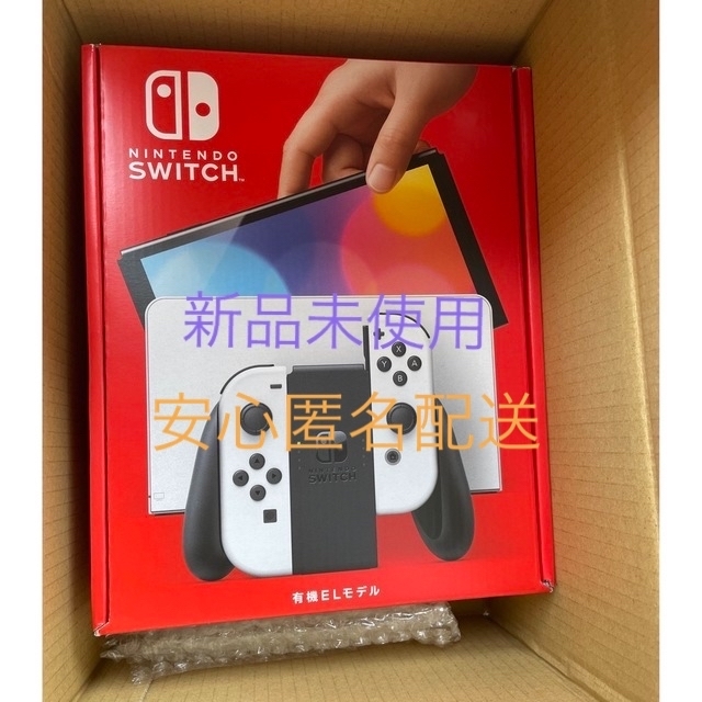 ニンテンドースイッチ有機el ホワイト - 家庭用ゲーム機本体