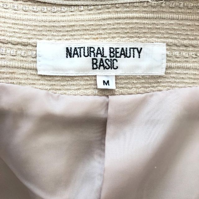 N.Natural beauty basic(エヌナチュラルビューティーベーシック)のナチュラル ビューティー NATURAL BEAUTY BASIC コート レディースのジャケット/アウター(ピーコート)の商品写真