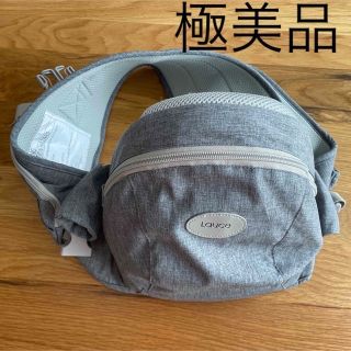 ヒップシート　抱っこ紐(抱っこひも/おんぶひも)