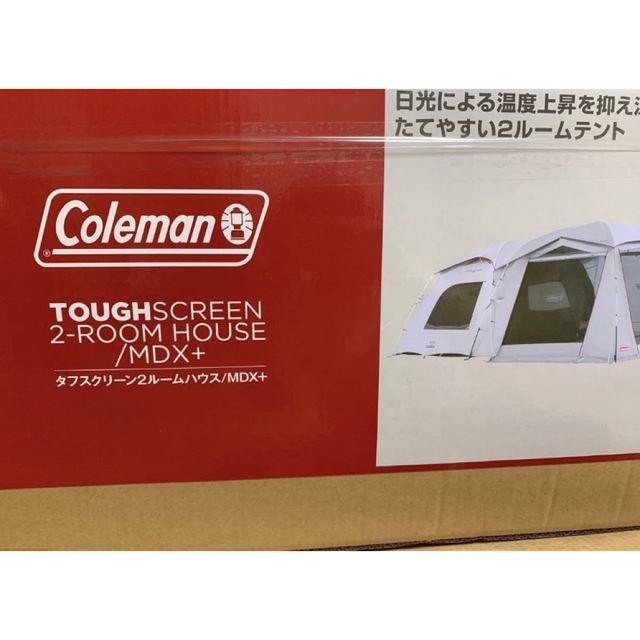 和風 【新品未開封】コールマン Coleman タフスクリーン2ルーム TX MDX