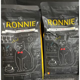 ロニー キャットフード 1.8kg × 2袋 RONNIE(ペットフード)