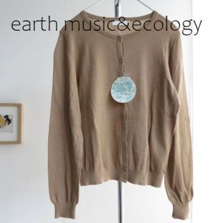 アースミュージックアンドエコロジー(earth music & ecology)の新品　アースミュージック　ボタン　ニット　洗えるニット　カーディガン(カーディガン)