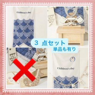 超特価 - スリーコインズ まとめ売り 7点セット - 市場買付:6002円
