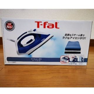 ティファール(T-fal)の【新品】T-faL ティファール アイロン ヴァーチュオ 20(アイロン)