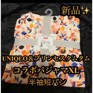 ユニクロ(UNIQLO)の新品　ユニクロ＆プリンセスタムタムパジャマ(パジャマ)