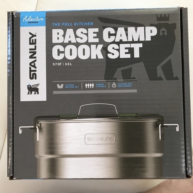 BASE CAMP COOK SET 3.7QT 3.5L