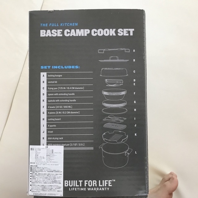 Stanley(スタンレー)のBASE CAMP COOK SET 3.7QT 3.5L スポーツ/アウトドアのアウトドア(調理器具)の商品写真