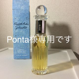 エリザベスアーデン(Elizabeth Arden)の香水 エリザベス・アーデン スプレンダ(香水(女性用))