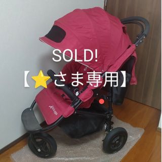 エアバギー（レッド/赤色系）の通販 92点 | AIRBUGGYを買うならラクマ