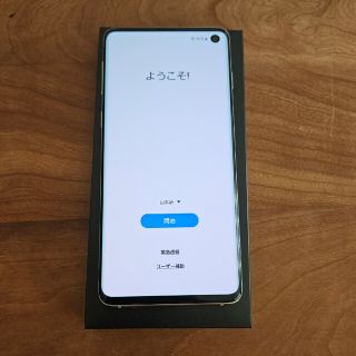 【美品】SAMSUNG Galaxy S10 Prism White(スマートフォン本体)