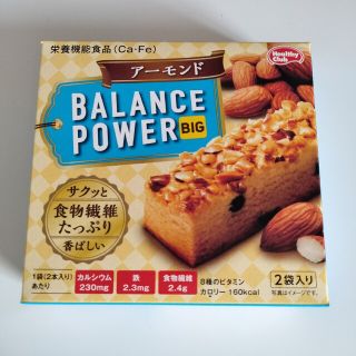 バランスパワー（アーモンド）(その他)