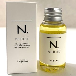 ナプラ(NAPUR)の●【新品箱付き】ナプラ N. ポリッシュオイル 30ml　✰(オイル/美容液)