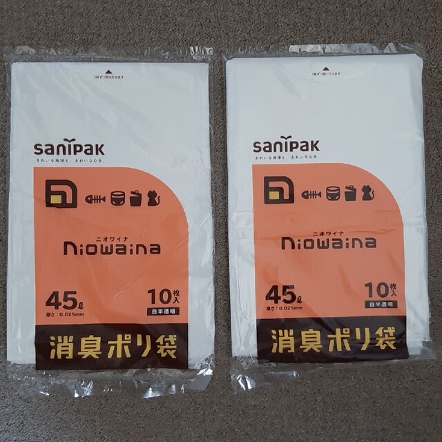 再再販！ ゴミ袋 消臭袋 ニオワイナ 白半透明 普通 20L 10枚入×3パック 厚さ：0.025mm 日本サニパック 