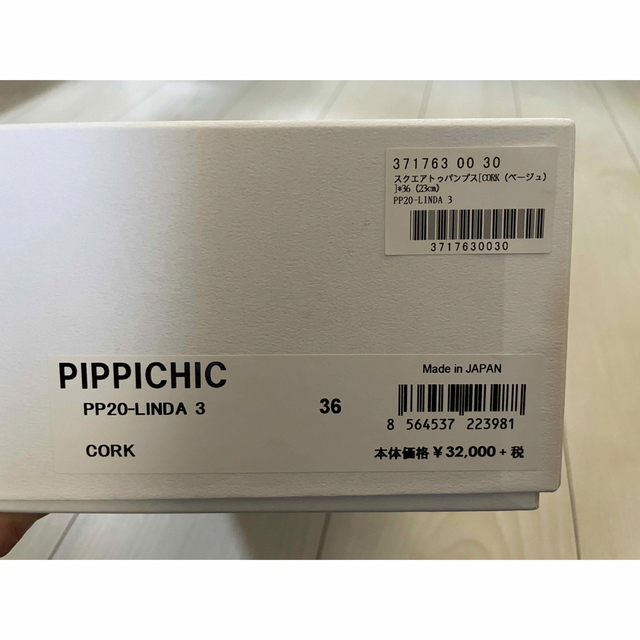PIPPICHIC(ピッピシック)のピッピシック　スクエアパンプス レディースの靴/シューズ(ハイヒール/パンプス)の商品写真