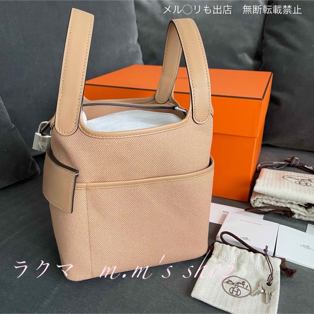 HERMES エルメス ピコタンカーゴ PM チャイ U刻印 ピコタン