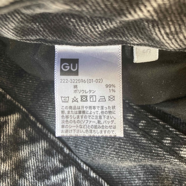 GU(ジーユー)のGU ブラックデニム膝下タイトスカート　Sサイズ レディースのスカート(ひざ丈スカート)の商品写真
